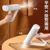 خرید اتو بخار دستی برقی شیائومی Xiaomi Deerma Handheld Steam Ironing Machine DEM-HS100
