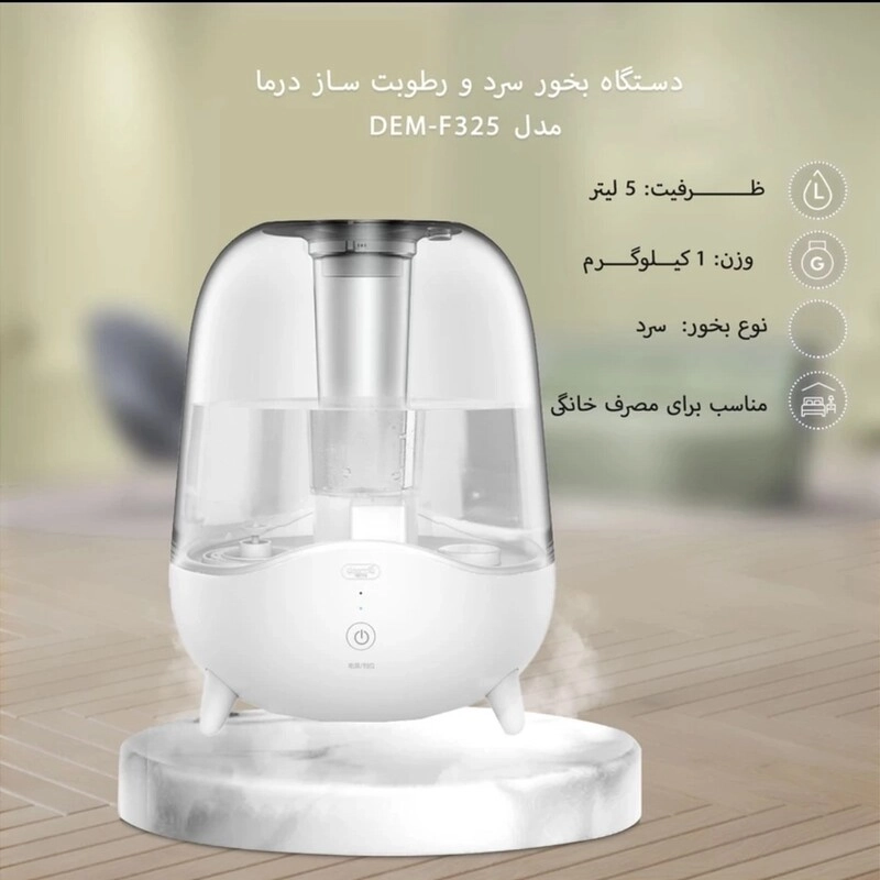 خرید بخور شیک شیائومی