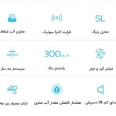 قیمت بخور درما