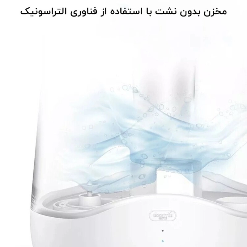 شیکترین بخور شیائومی