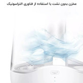 شیکترین بخور شیائومی