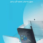بخور در شیائومی F325