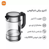 خرید کتری گلس