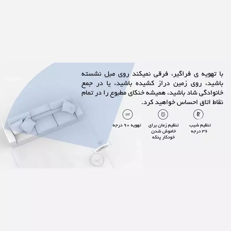 fan xiaomi قیمت