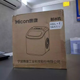 خرید یخ ساز اقتصادی