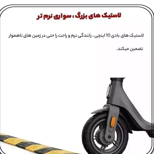 خرید اسکوتر شیائومی
