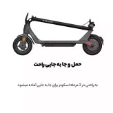 خرید اسکوتر سبک