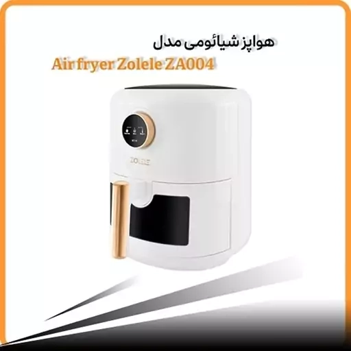 قیمت هواپز شیائومی